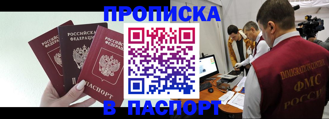 пропишу в квартире в Губкине