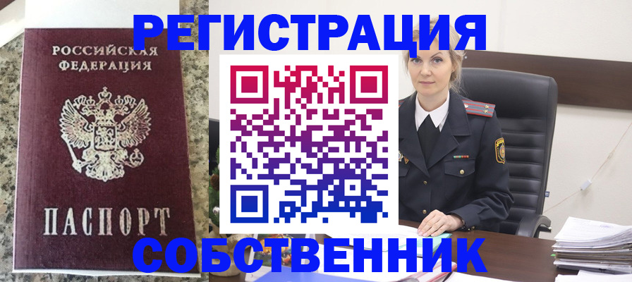временная регистрация адрес в Губкине