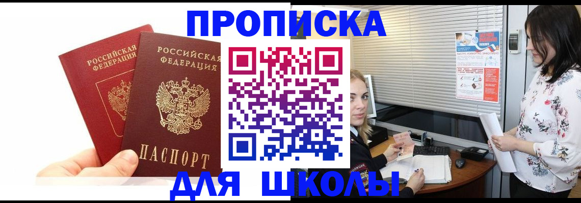 форма 3 в Губкине